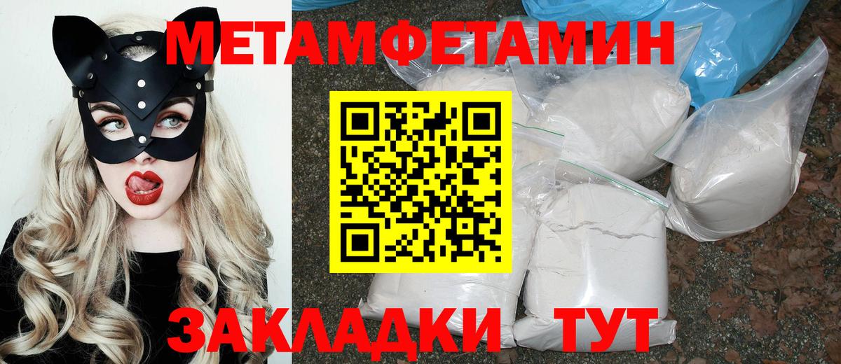 АМФ  Amphetamine 97%  Вход с VPN  Кропоткин 