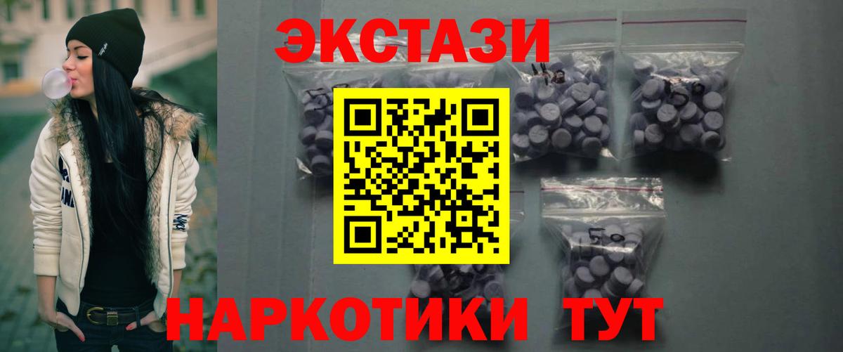 ЭКСТАЗИ louis Vuitton Кропоткин