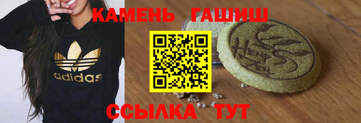 ГАШ AMNESIA HAZE Кропоткин