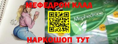 кокаин перу Бугуруслан