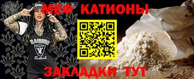 кокаин перу Бугуруслан
