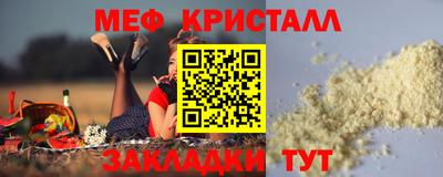 2c-b Будённовск
