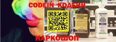кокаин перу Бугуруслан