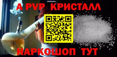 стафф Бузулук