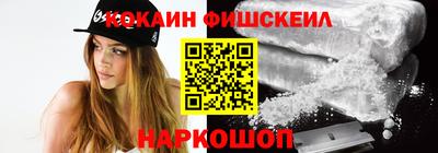 стафф Бузулук