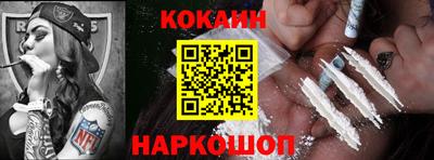 кокаин перу Бугуруслан
