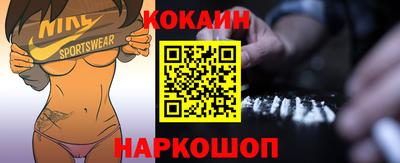 2c-b Будённовск