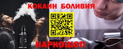 стафф Бузулук