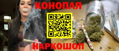 стафф Бузулук