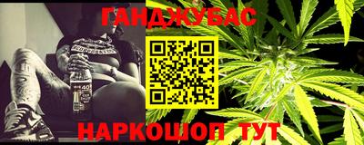 стафф Бузулук