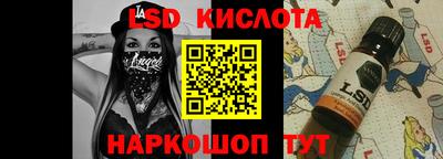 кокаин перу Бугуруслан