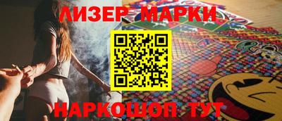 стафф Бузулук