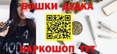 стафф Бузулук