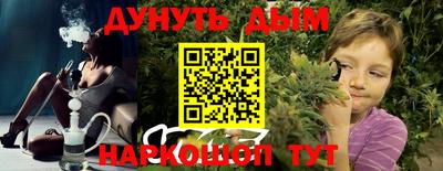 2c-b Будённовск