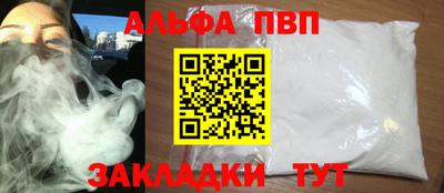2c-b Будённовск