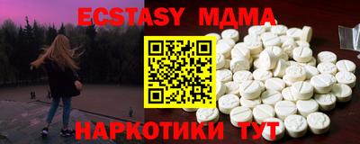 кокаин перу Бугуруслан