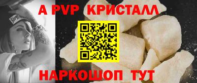 стафф Бузулук