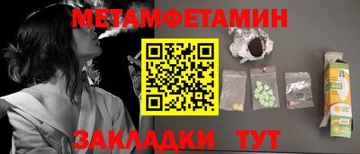 кокаин перу Бугуруслан