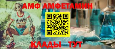 стафф Бузулук