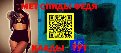 стафф Бузулук