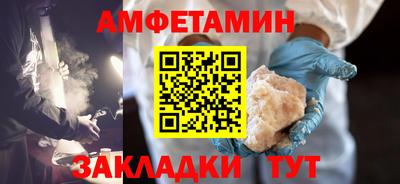 2c-b Будённовск