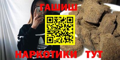 стафф Бузулук