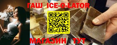 2c-b Будённовск