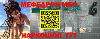 кокаин перу Бугуруслан