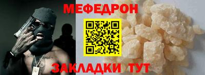 стафф Бузулук