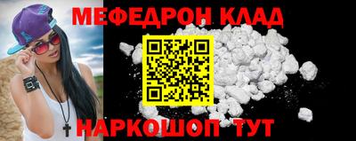 кокаин перу Бугуруслан