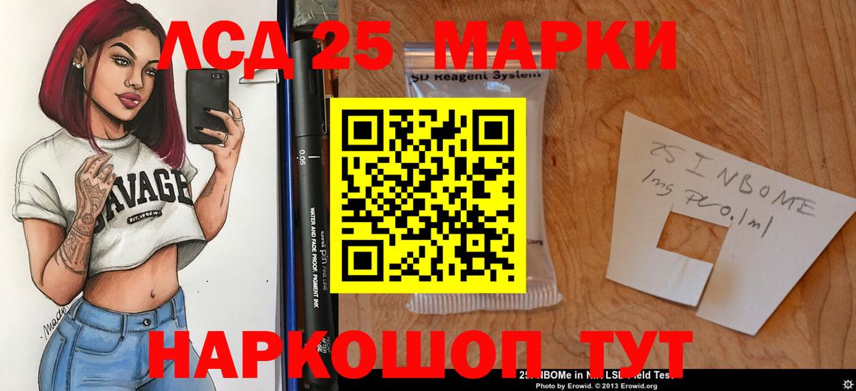ЛСД экстази кислота Кропоткин