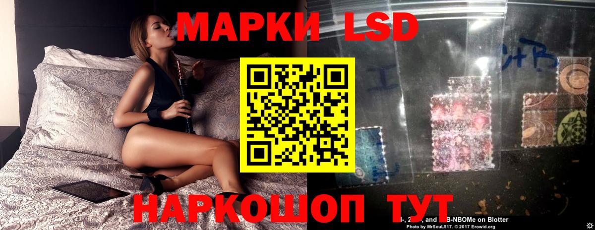 Кропоткин  Лсд 25 экстази ecstasy  Вход с VPN  ЛСД экстази кислота 