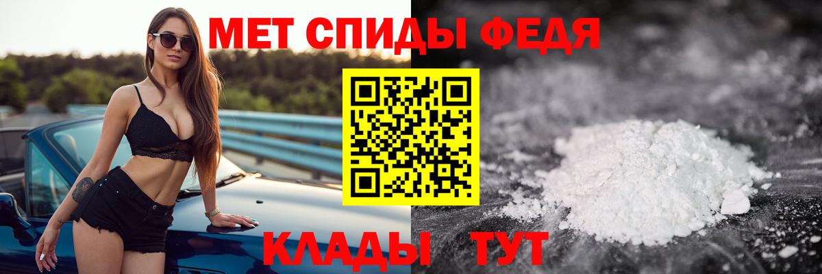 МЕТАМФЕТАМИН витя Кропоткин