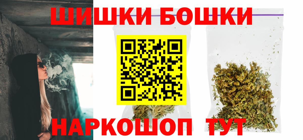 Шишки марихуана Amnesia  Вход с VPN  Шишки марихуана конопля  Кропоткин  Канабис семена 